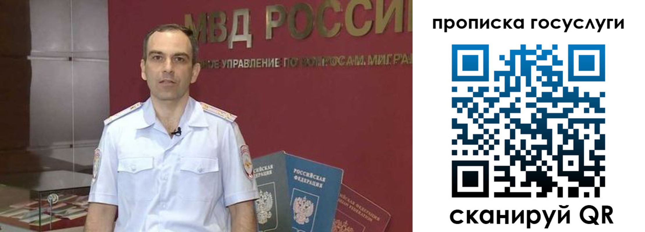 прописка иностранных граждан в Ленске