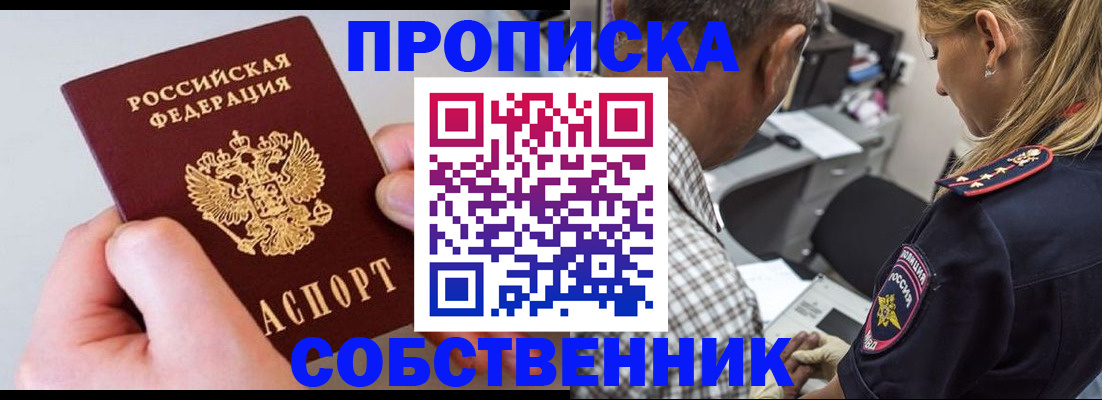 регистрация для дет. сада в Ленске