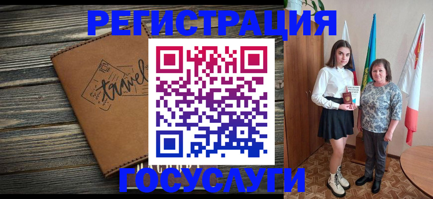 прописка иностранных граждан в Ленске