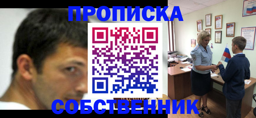 регистрация в Ленске